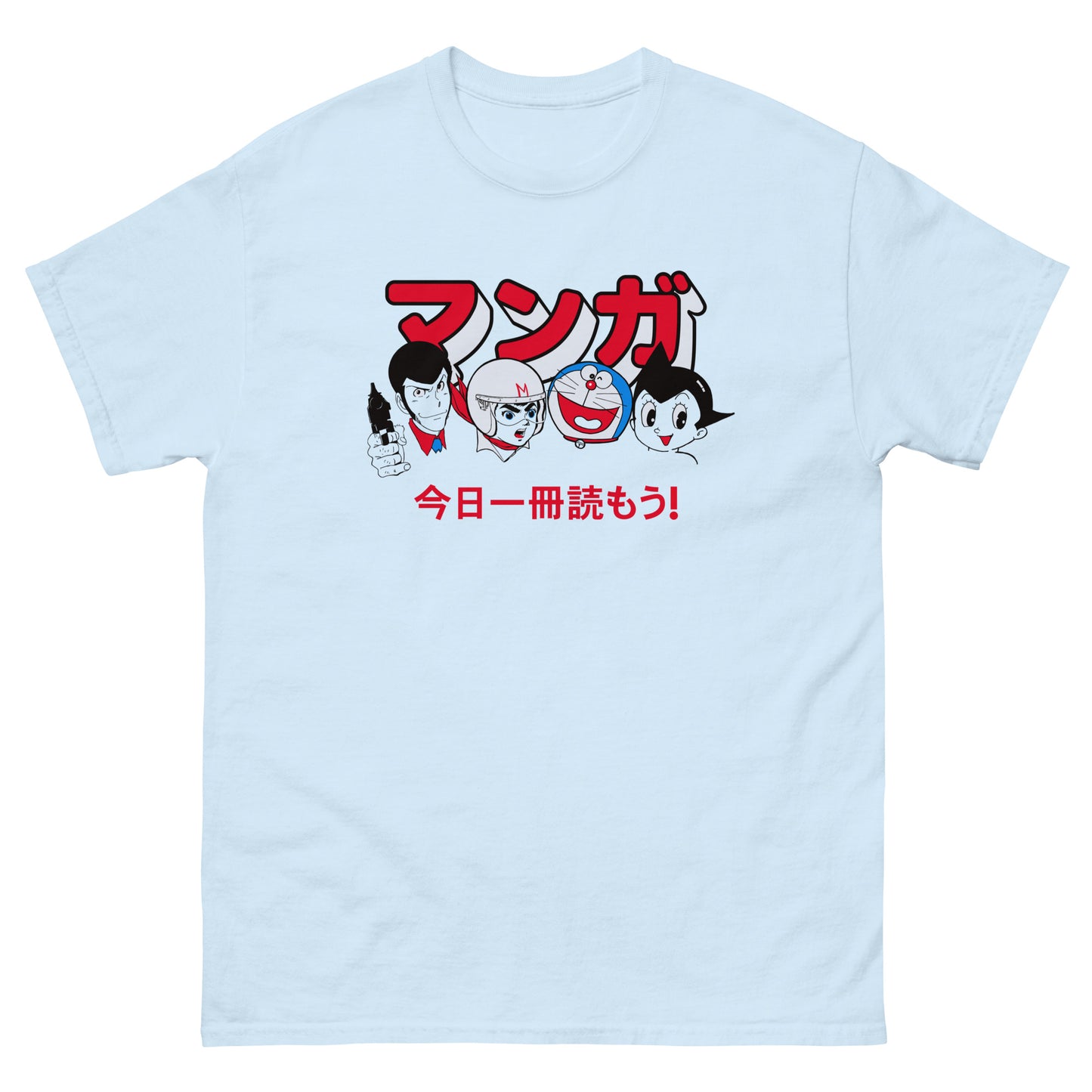 Comics Read One Today! (Manga Characters) マンガ: 今日一冊読もう! Tankōbon Topper Classic Japanese Characters T-Shirt "Comics Read One Today" Parody