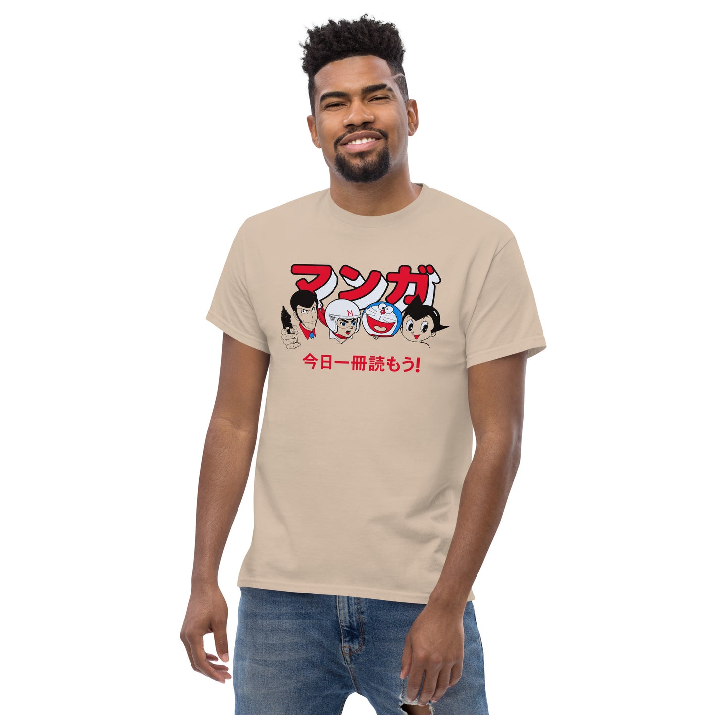 Comics Read One Today! (Manga Characters) マンガ: 今日一冊読もう! Tankōbon Topper Classic Japanese Characters T-Shirt "Comics Read One Today" Parody
