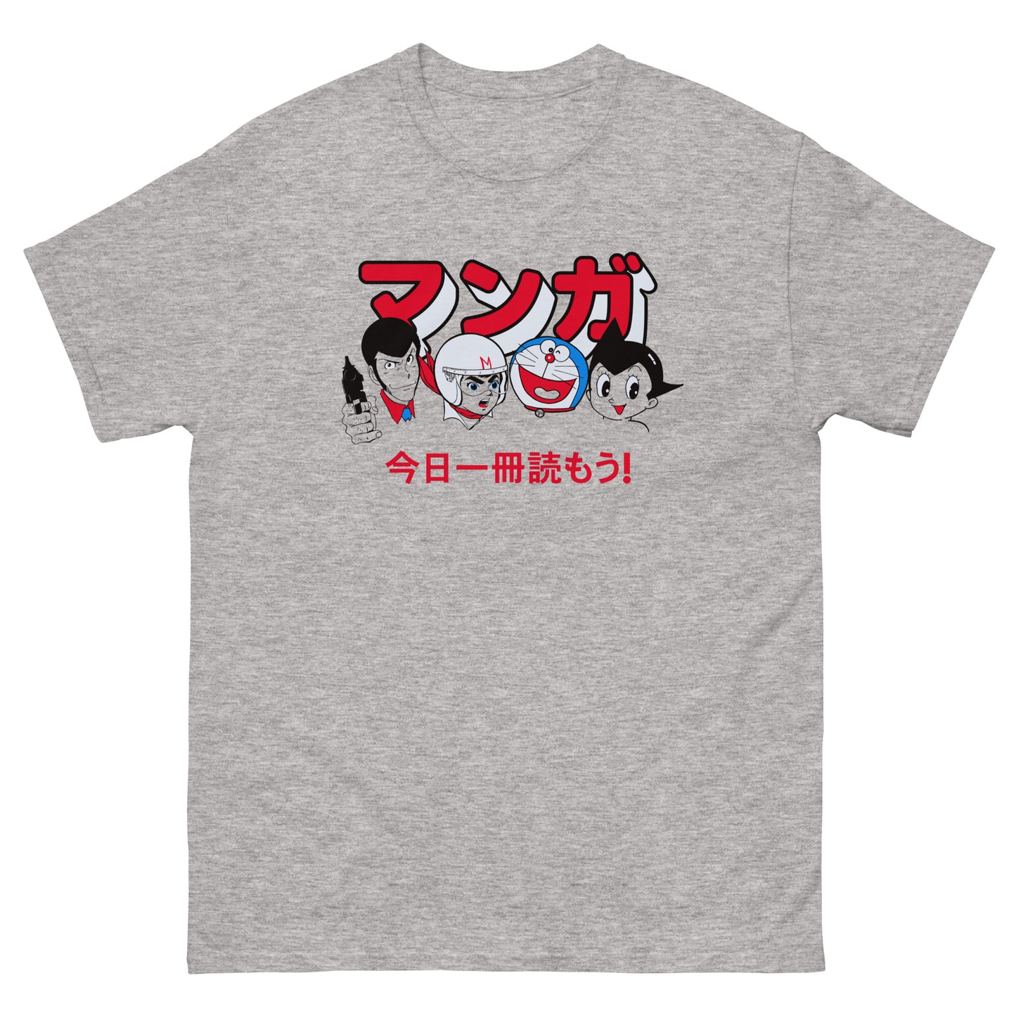 Comics Read One Today! (Manga Characters) マンガ: 今日一冊読もう! Tankōbon Topper Classic Japanese Characters T-Shirt "Comics Read One Today" Parody
