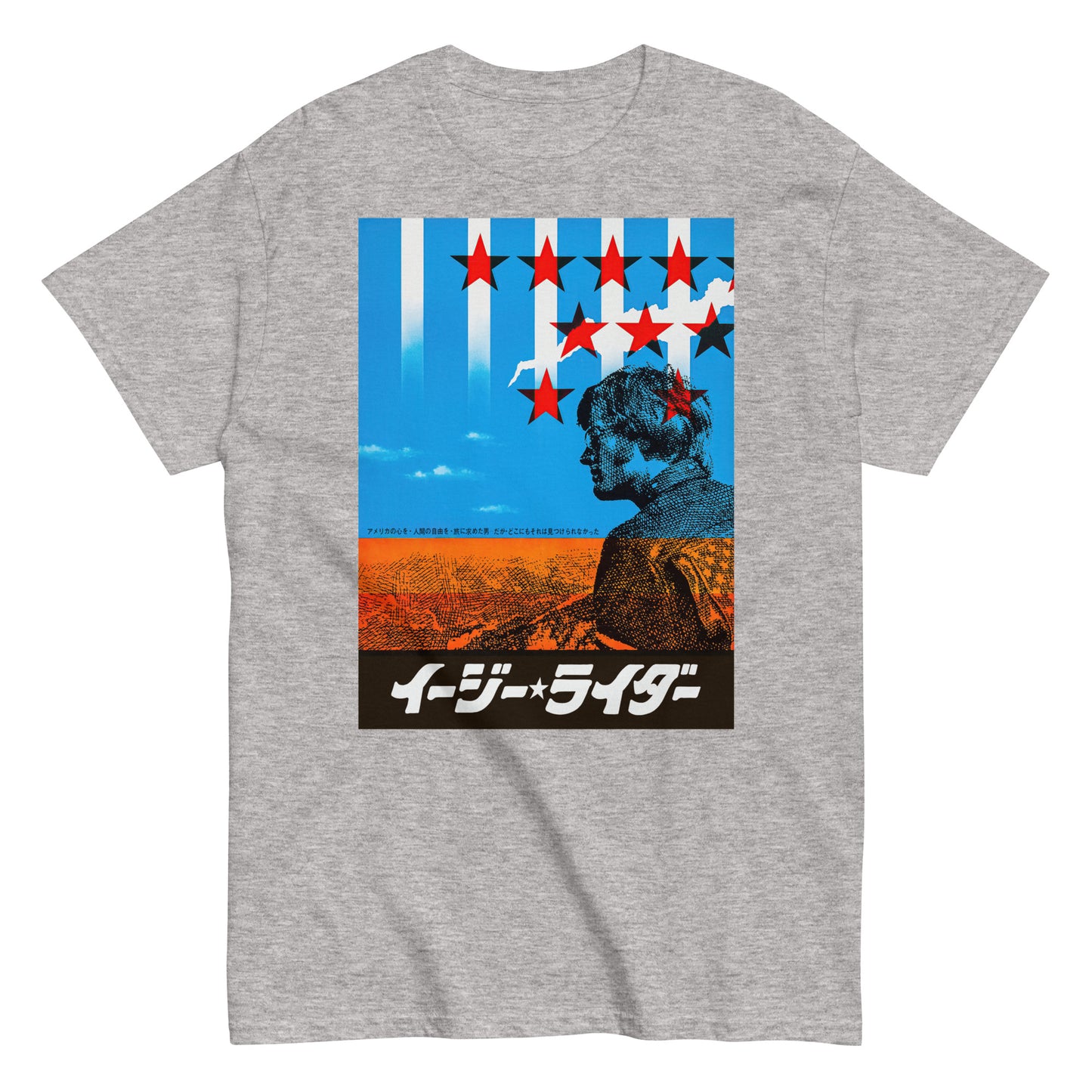 Easy Rider Japanese Poster イージー・ライダー Unisex Classic Tee