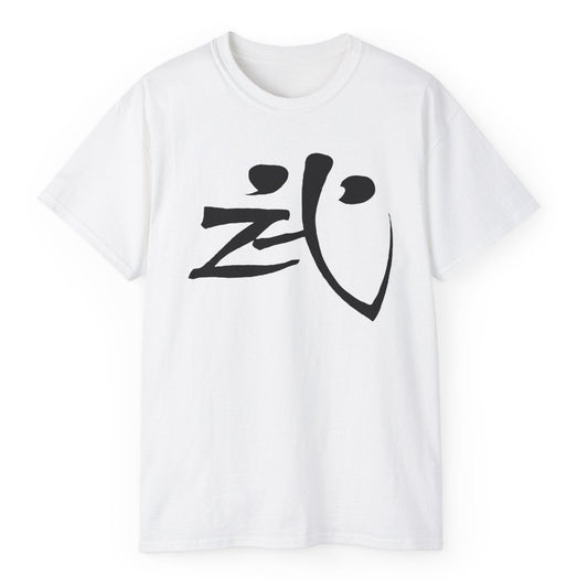 Warrior Spirit Kanji | As Worn by Lennon & Bowie Unisex Classic Tee