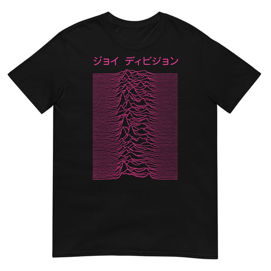 Japanese Pulsar Waveform (Dark Pink) | Retro Rockstar Classic Tee