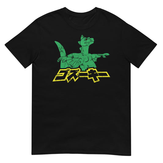 GODZOOKY Japanese Vintage Kaiju T-Shirt | Retro Distressed Saturday Morning Cartoon Unisex Tee