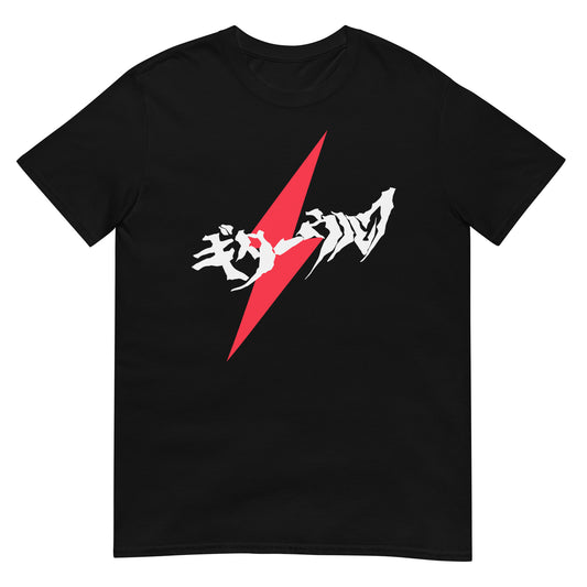Guitar Wolf Lightning Bolt Japanese Punk Rock Short-Sleeve Unisex T-Shirt