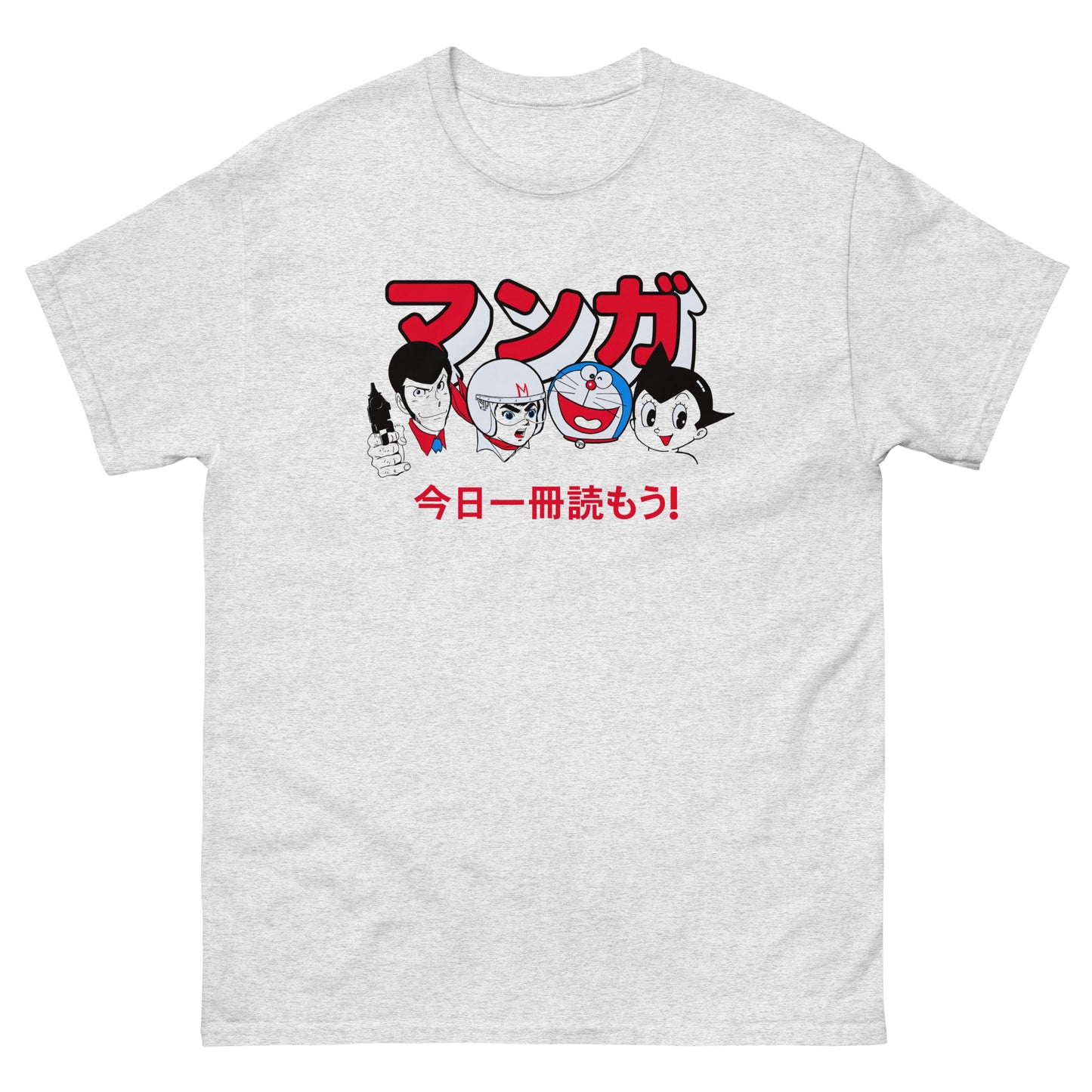 Comics Read One Today! (Manga Characters) マンガ: 今日一冊読もう! Tankōbon Topper Classic Japanese Characters T-Shirt "Comics Read One Today" Parody