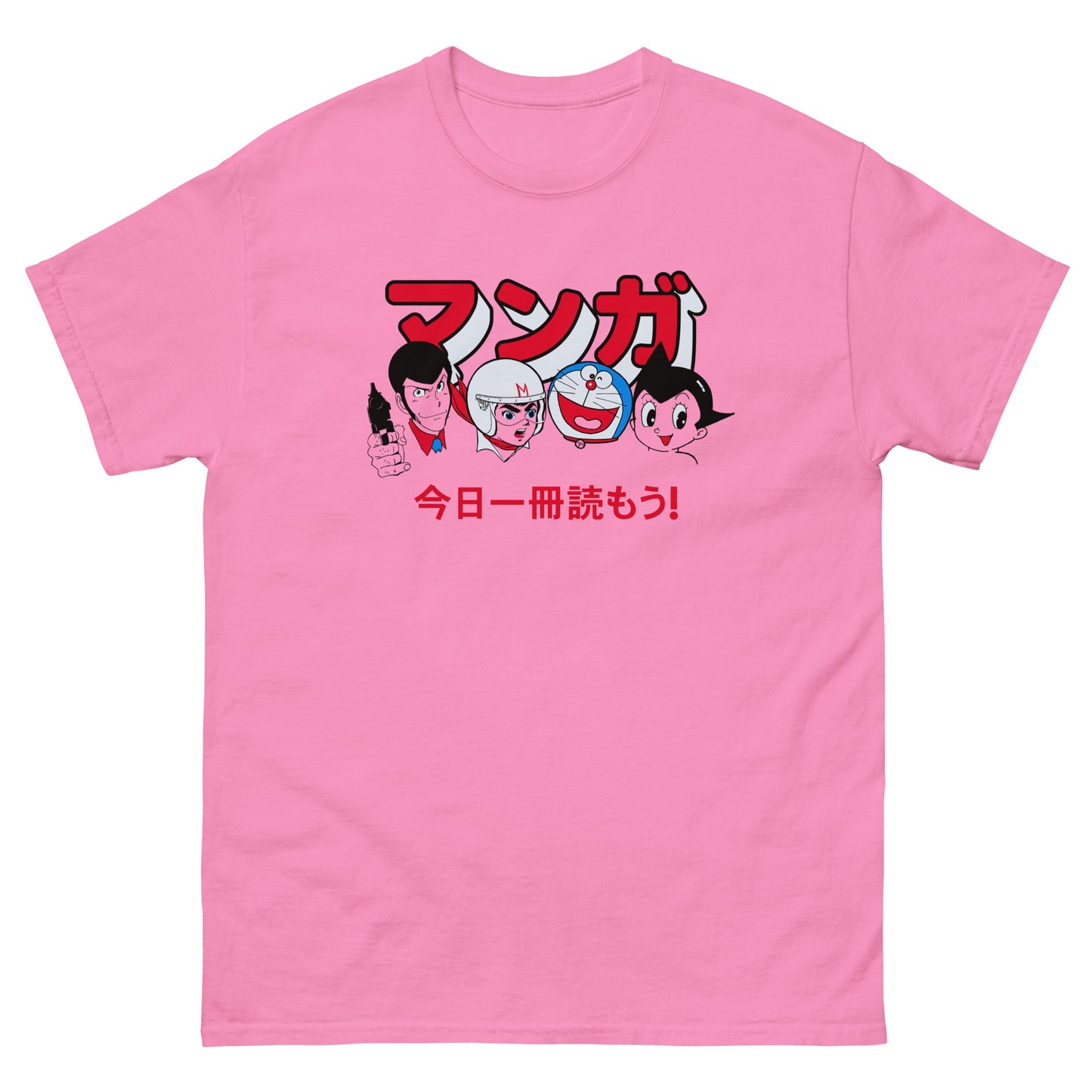 Comics Read One Today! (Manga Characters) マンガ: 今日一冊読もう! Tankōbon Topper Classic Japanese Characters T-Shirt "Comics Read One Today" Parody