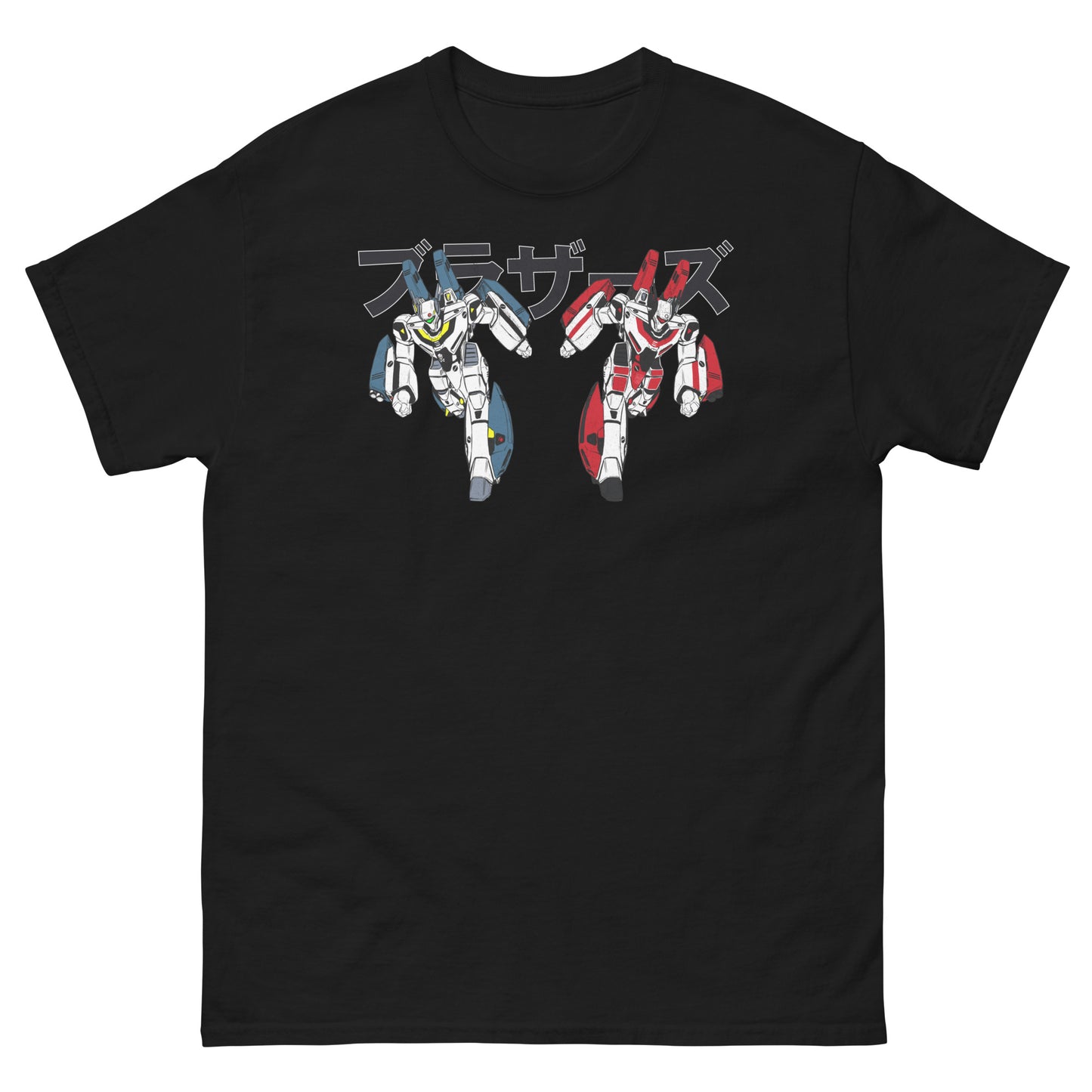 We Are Brothers: VF-1S Valkyrie x Jetfire Tribute Distressed Classic T-Shirt