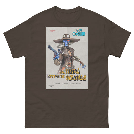 From the Desert Comes a Stranger Space Opera Spaghetti Western Vintage Movie Poster Unisex Classic Tee