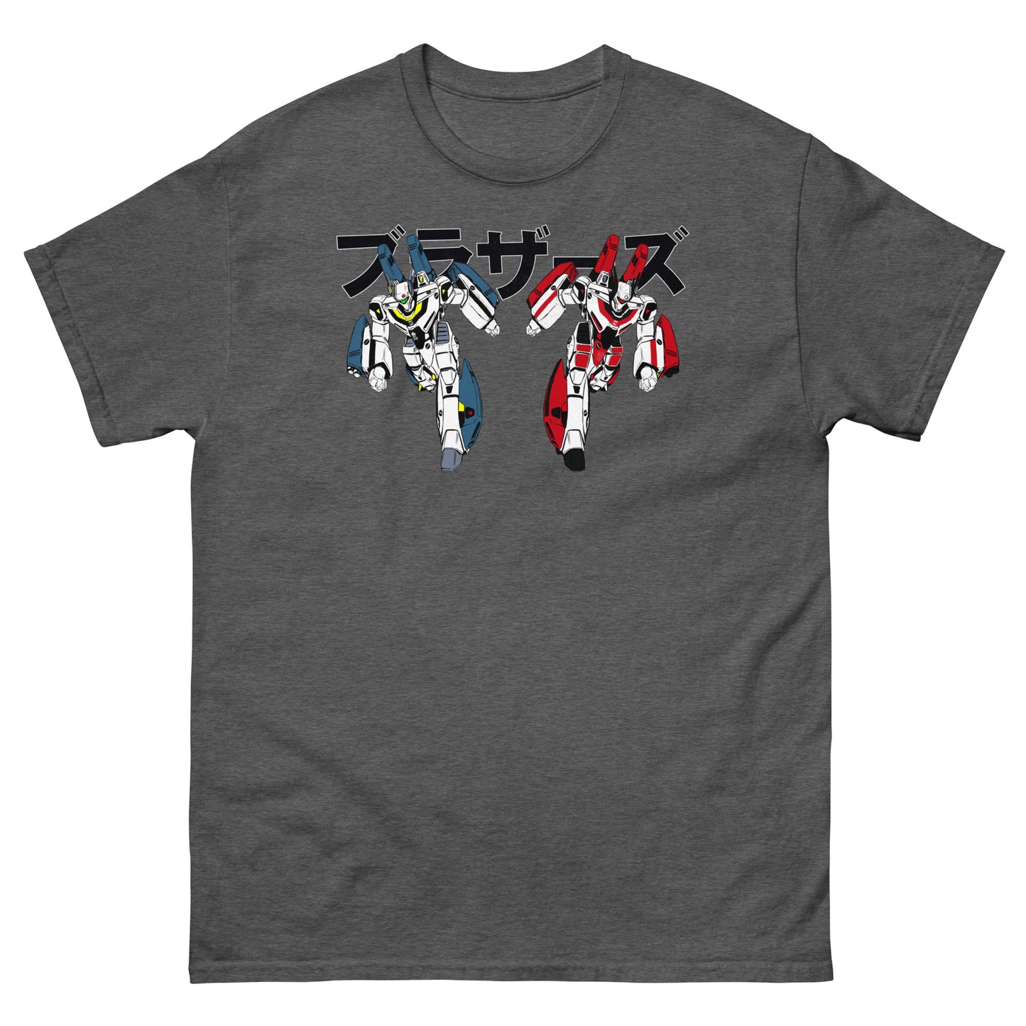 We Are Brothers: VF-1S Valkyrie x Jetfire Tribute Distressed Classic T-Shirt