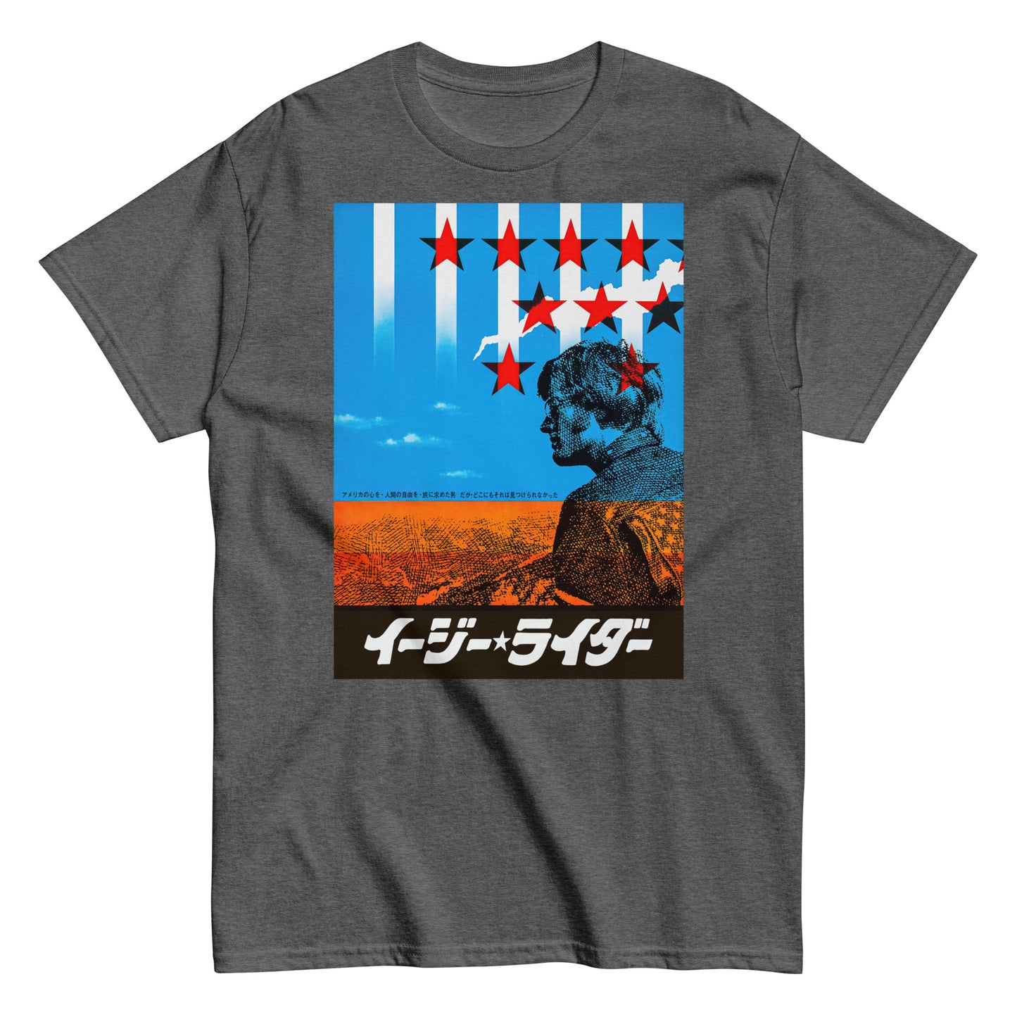 Easy Rider Japanese Poster イージー・ライダー Unisex Classic Tee