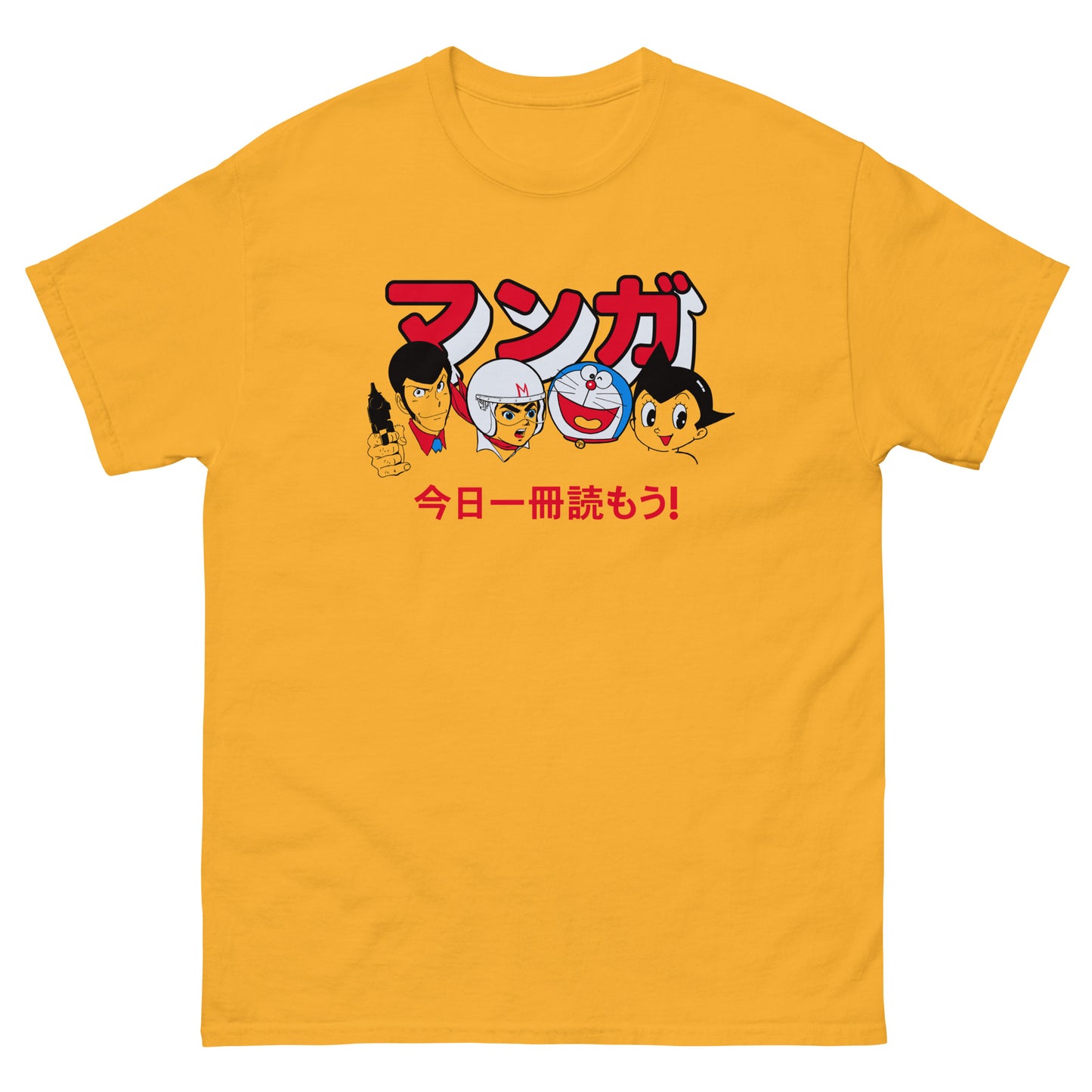 Comics Read One Today! (Manga Characters) マンガ: 今日一冊読もう! Tankōbon Topper Classic Japanese Characters T-Shirt "Comics Read One Today" Parody