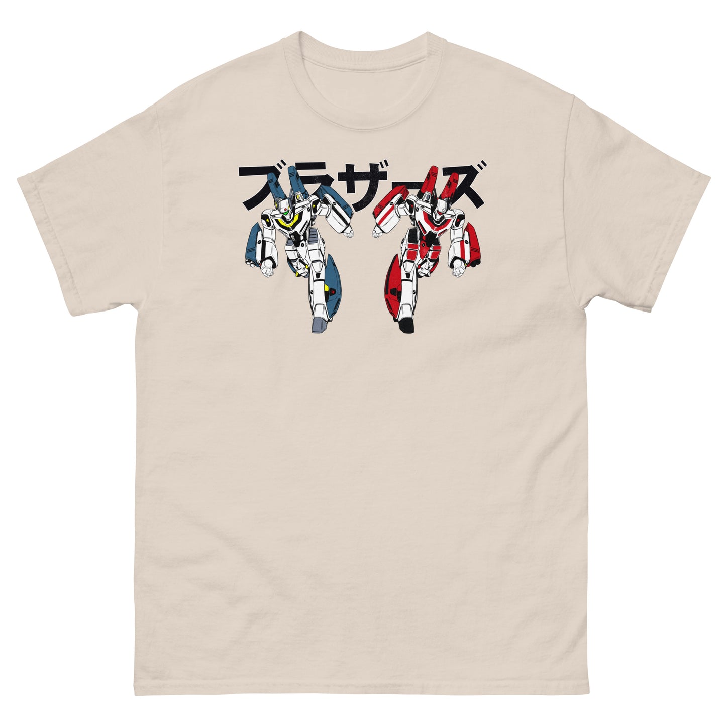We Are Brothers: VF-1S Valkyrie x Jetfire Tribute Distressed Classic T-Shirt