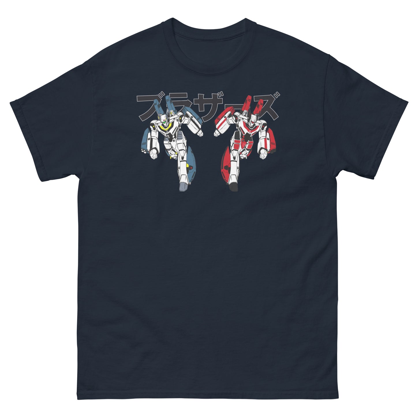 We Are Brothers: VF-1S Valkyrie x Jetfire Tribute Distressed Classic T-Shirt