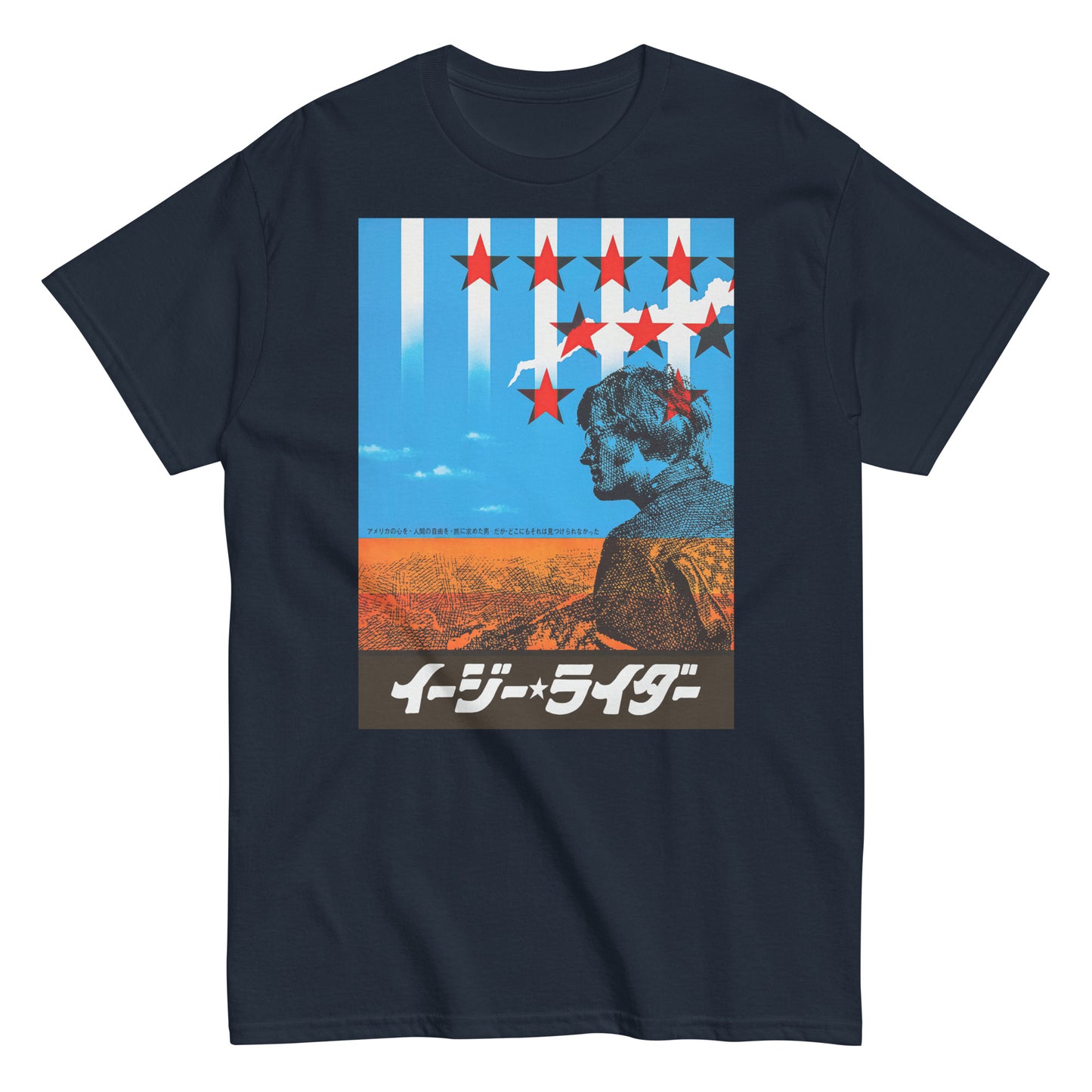 Easy Rider Japanese Poster イージー・ライダー Unisex Classic Tee