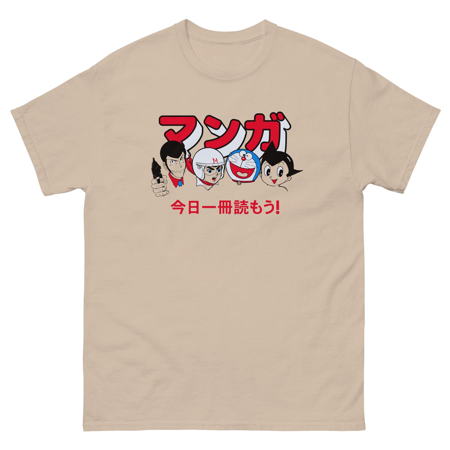 Comics Read One Today! (Manga Characters) マンガ: 今日一冊読もう! Tankōbon Topper Classic Japanese Characters T-Shirt "Comics Read One Today" Parody