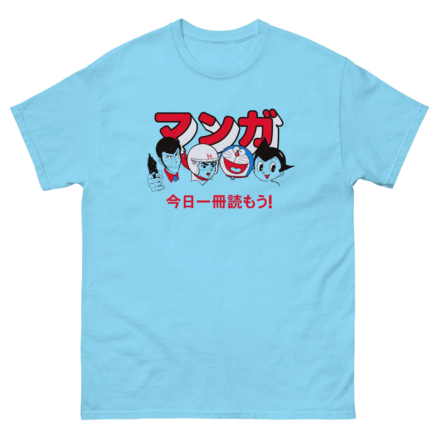 Comics Read One Today! (Manga Characters) マンガ: 今日一冊読もう! Tankōbon Topper Classic Japanese Characters T-Shirt "Comics Read One Today" Parody