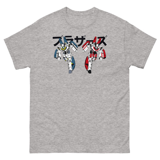We Are Brothers: VF-1S Valkyrie x Jetfire Tribute Distressed Classic T-Shirt
