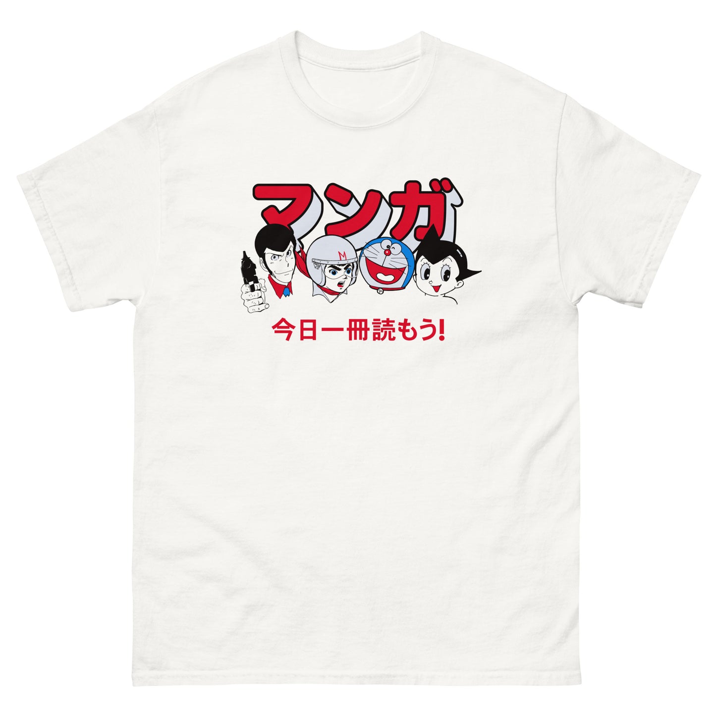 Comics Read One Today! (Manga Characters) マンガ: 今日一冊読もう! Tankōbon Topper Classic Japanese Characters T-Shirt "Comics Read One Today" Parody