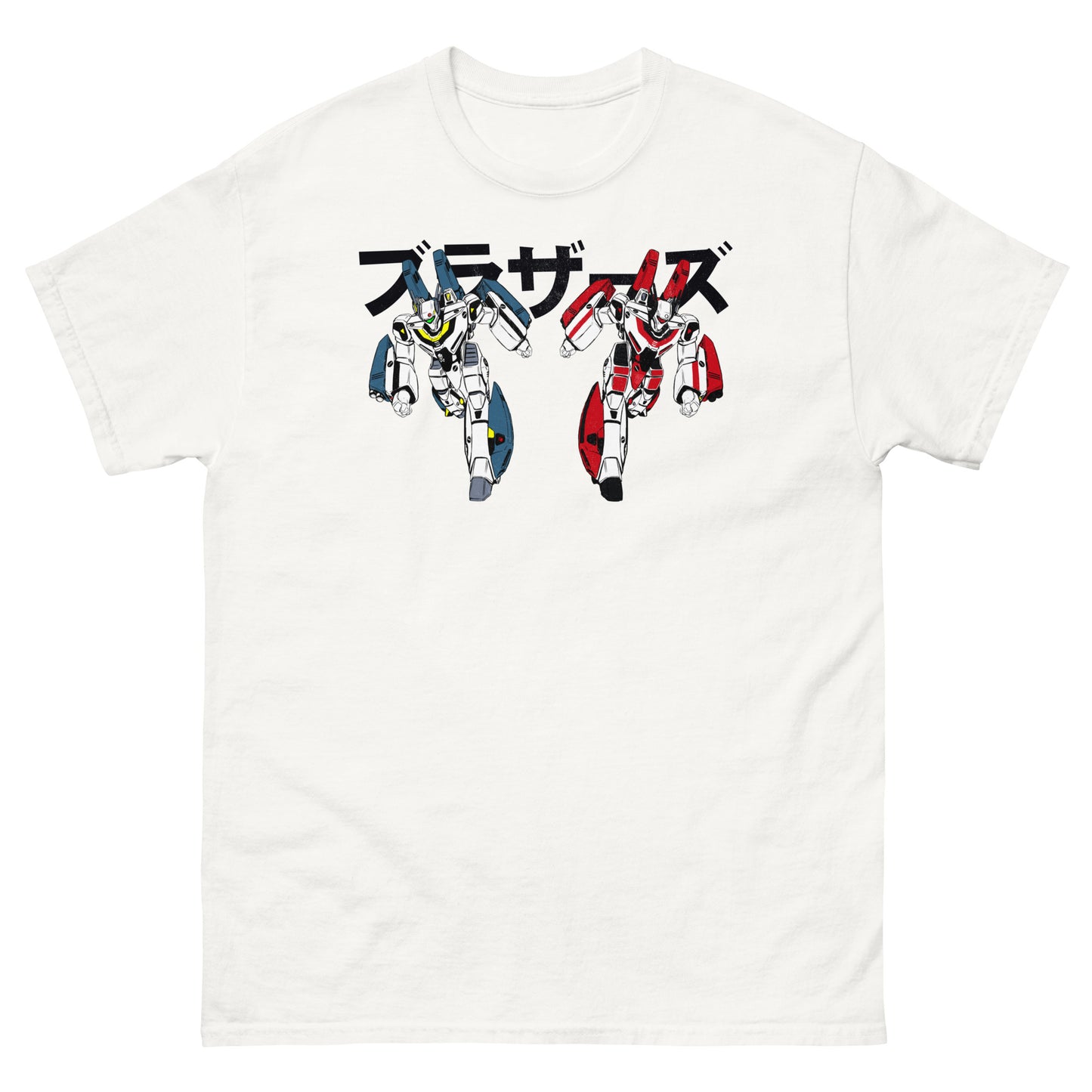 We Are Brothers: VF-1S Valkyrie x Jetfire Tribute Distressed Classic T-Shirt