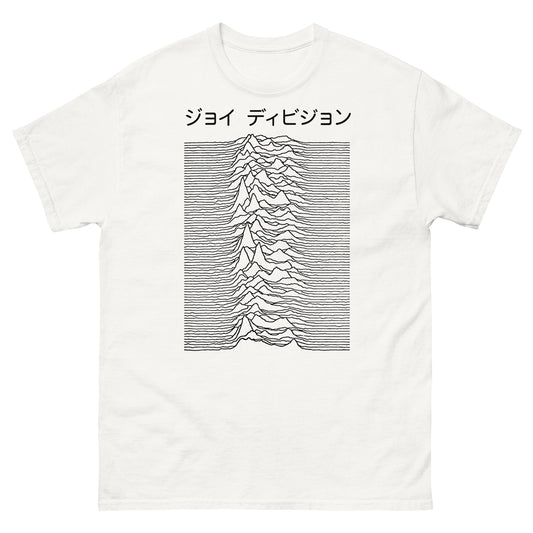 Japanese Pulsar Waveform (Black) | Retro Rockstar Classic Tee
