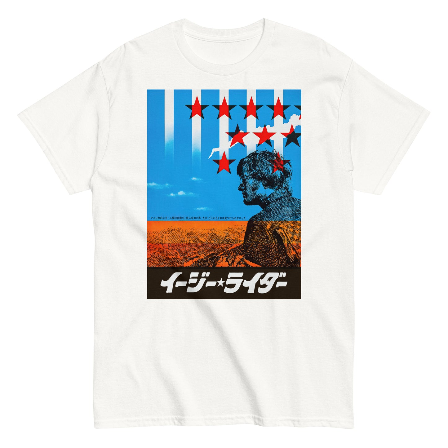 Easy Rider Japanese Poster イージー・ライダー Unisex Classic Tee