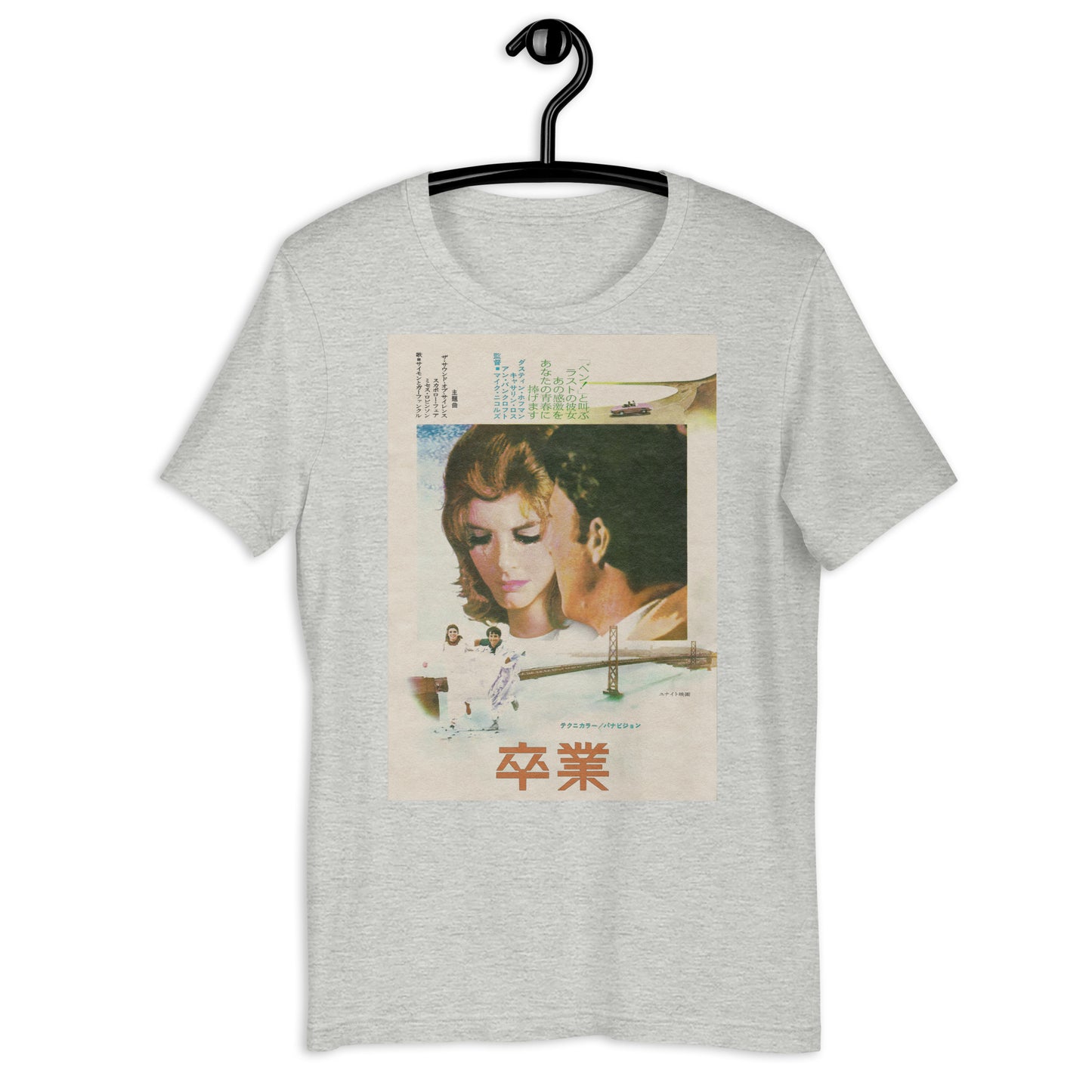 The Graduate 卒業 Japanese Movie Poster Softstyle Unisex Tee