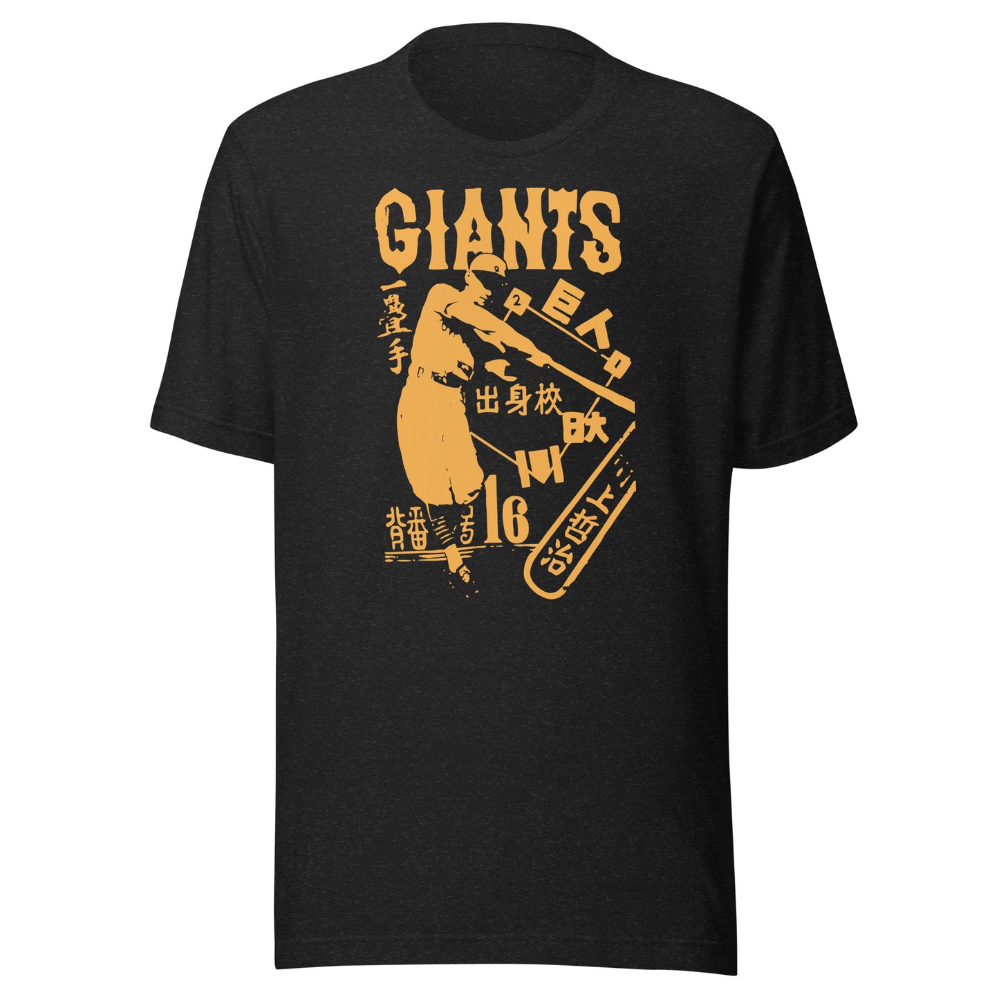Tokyo Kyojin / Yomiuri Giants 1938 読売ジャイアンツ Softstyle Unisex T-Shirt