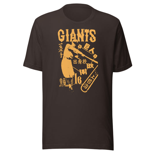 Tokyo Kyojin / Yomiuri Giants 1938 読売ジャイアンツ Softstyle Unisex T-Shirt