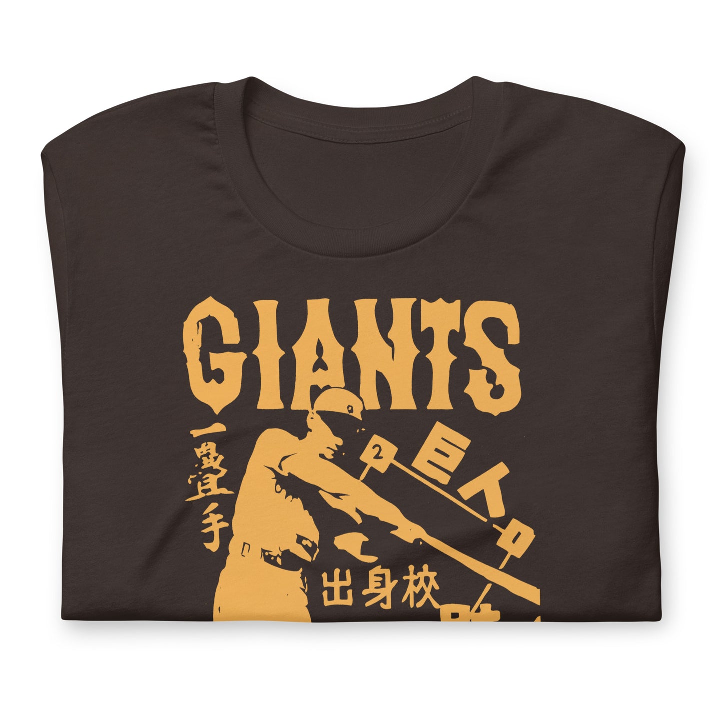 Tokyo Kyojin / Yomiuri Giants 1938 読売ジャイアンツ Softstyle Unisex T-Shirt