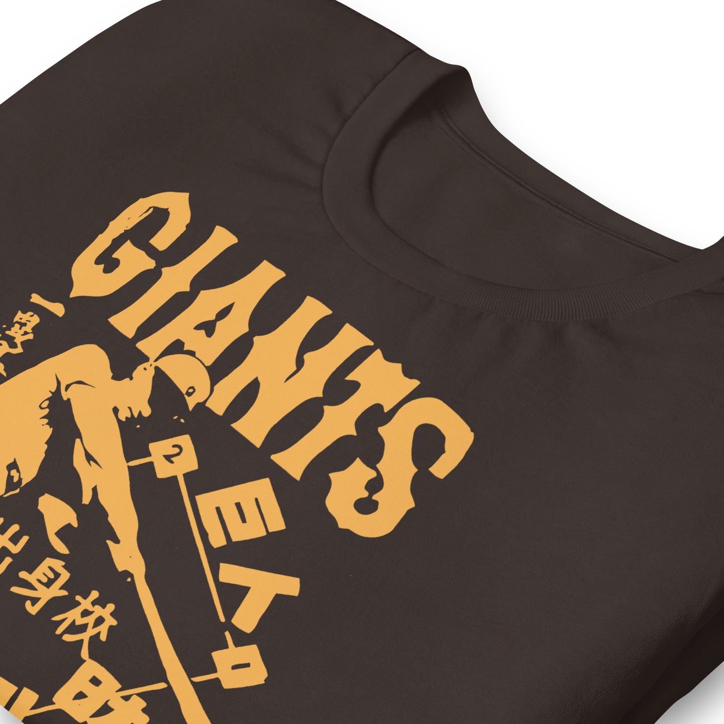 Tokyo Kyojin / Yomiuri Giants 1938 読売ジャイアンツ Softstyle Unisex T-Shirt