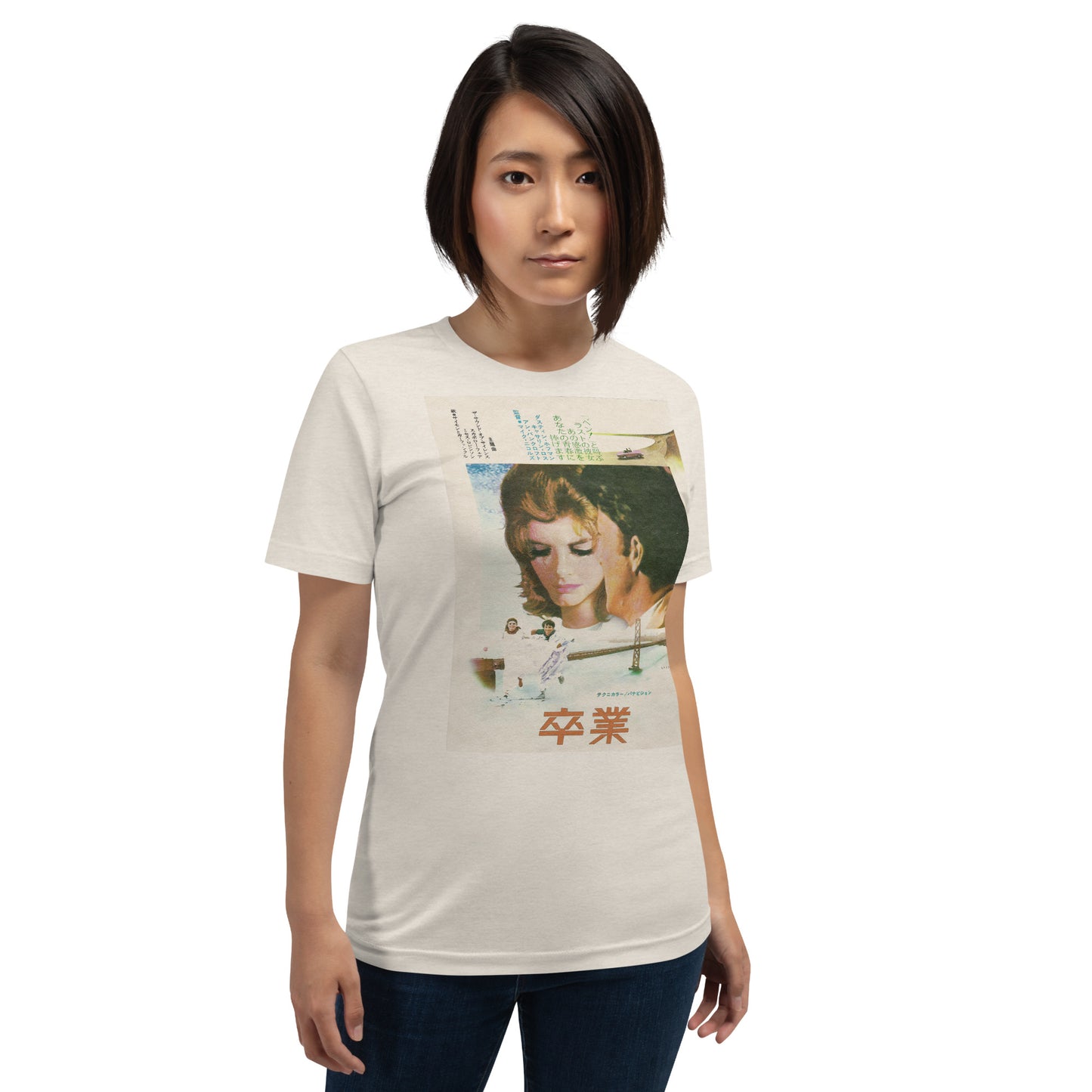 The Graduate 卒業 Japanese Movie Poster Softstyle Unisex Tee