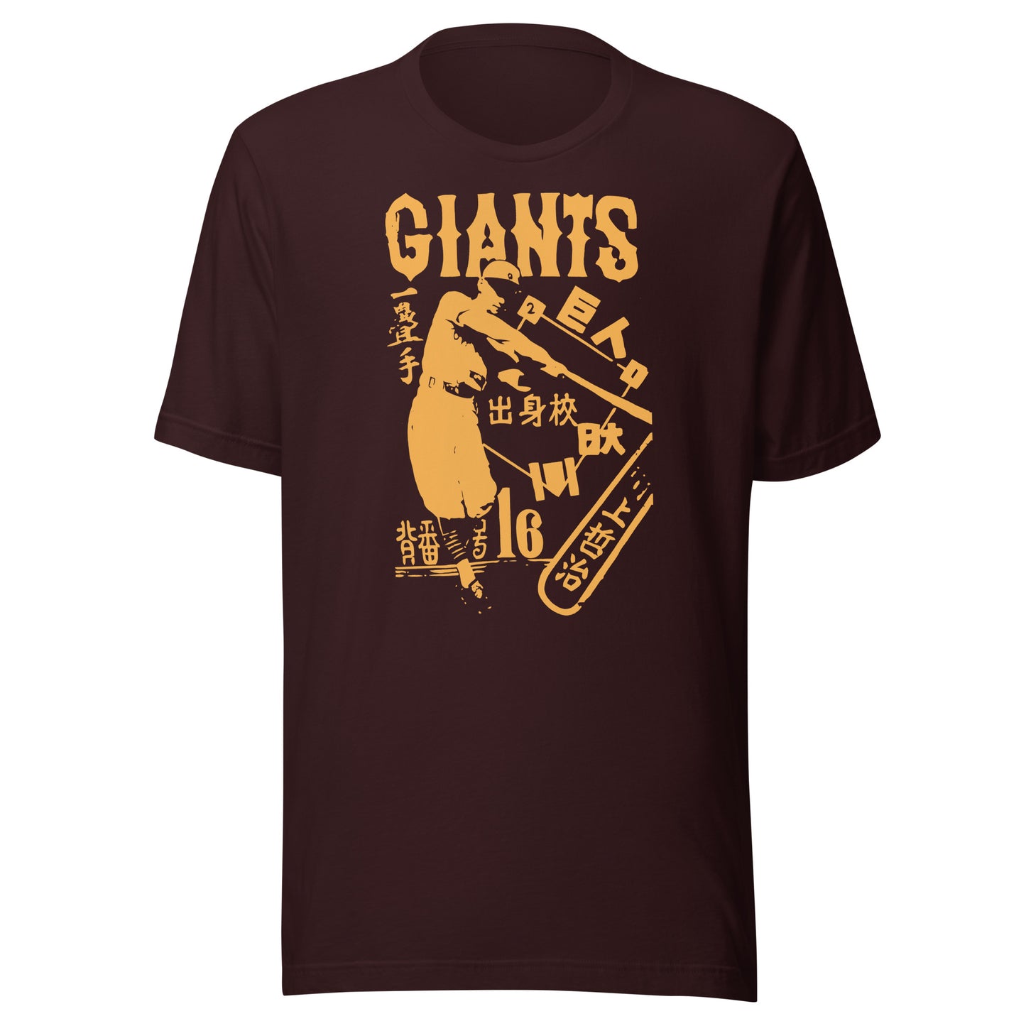 Tokyo Kyojin / Yomiuri Giants 1938 読売ジャイアンツ Softstyle Unisex T-Shirt