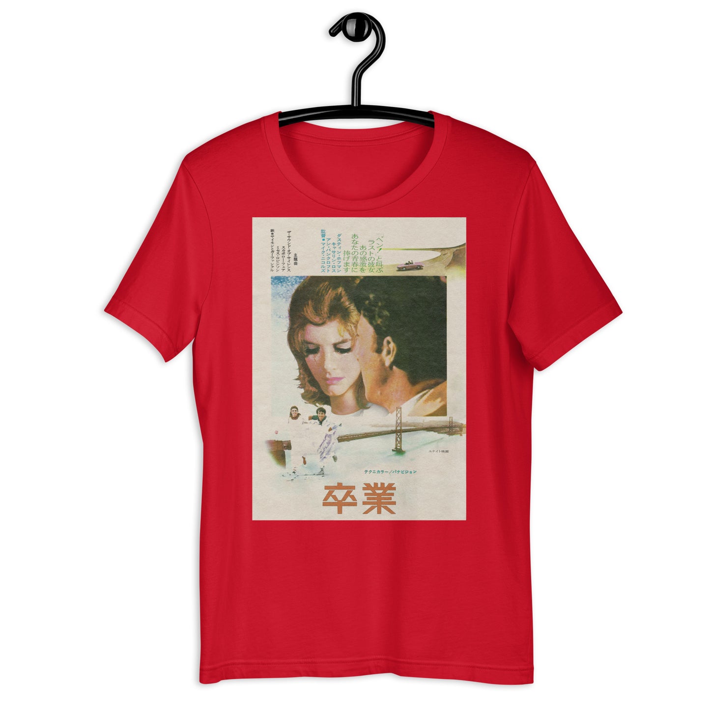 The Graduate 卒業 Japanese Movie Poster Softstyle Unisex Tee