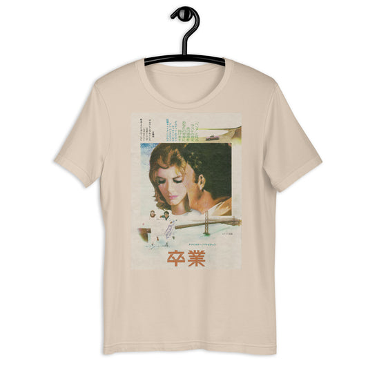 The Graduate 卒業 Japanese Movie Poster Softstyle Unisex Tee