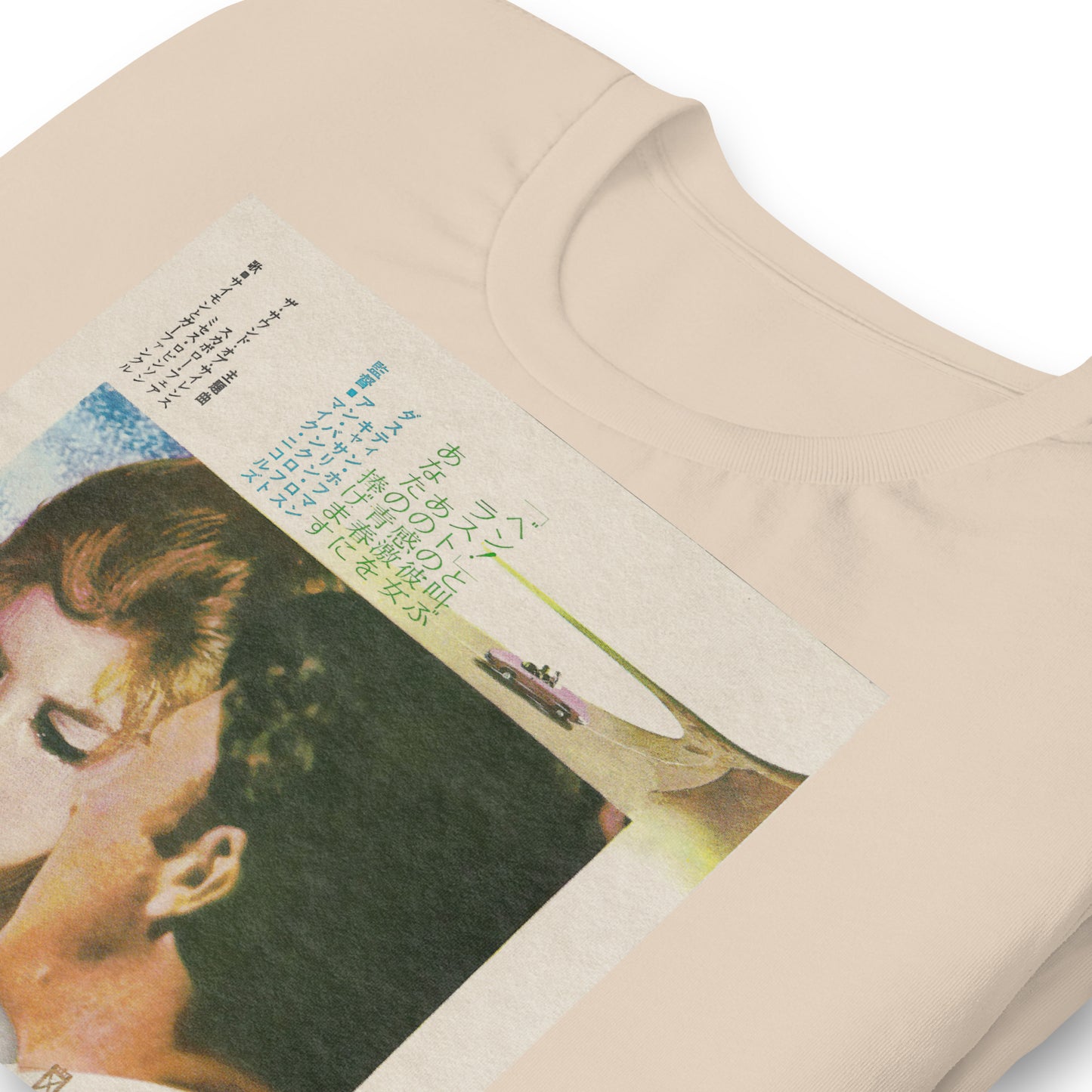 The Graduate 卒業 Japanese Movie Poster Softstyle Unisex Tee