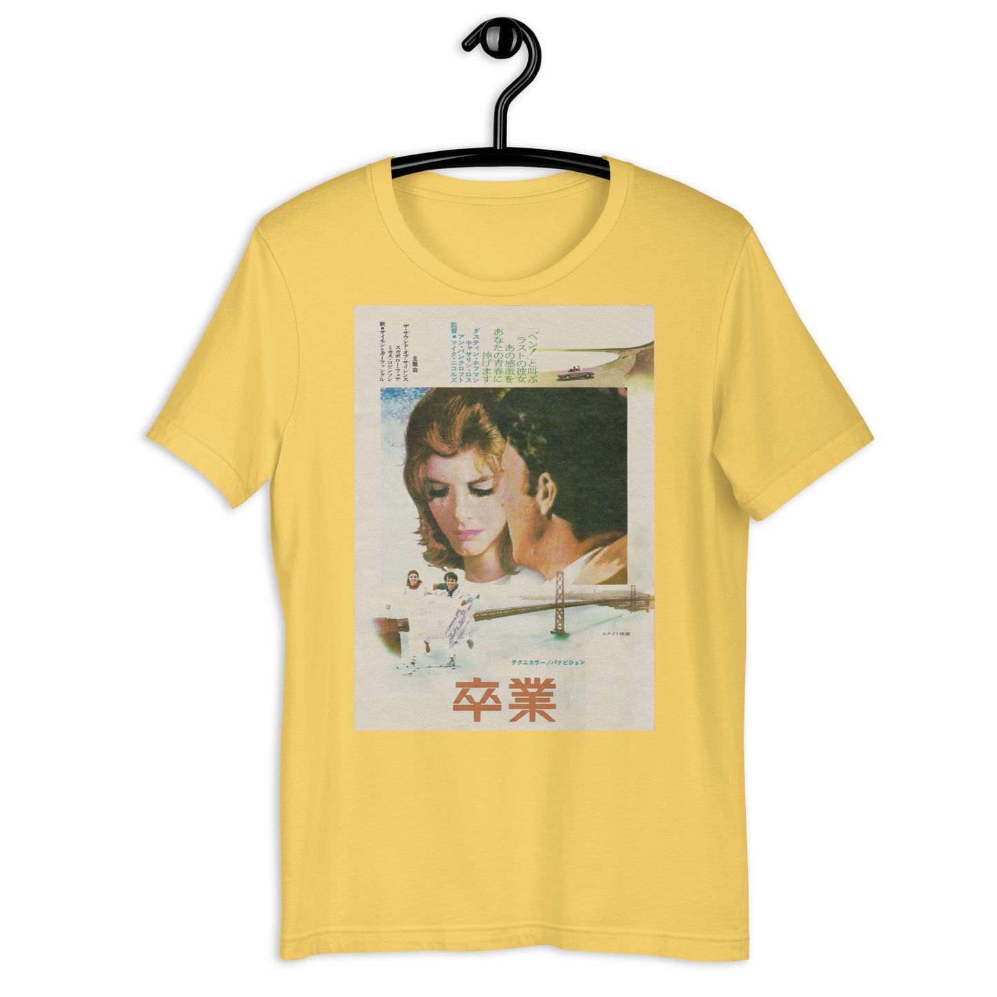 The Graduate 卒業 Japanese Movie Poster Softstyle Unisex Tee