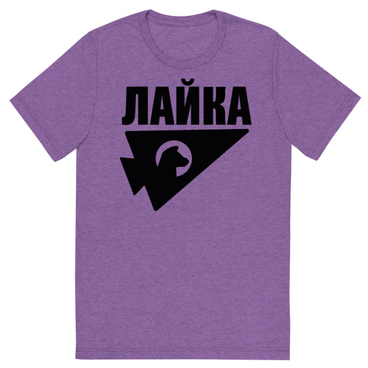LAIKA The Russian Space Dog Cosplay As Worn by Kate Bishop ЛАЙКА Short Sleeve Tri-Blend T-Shirt